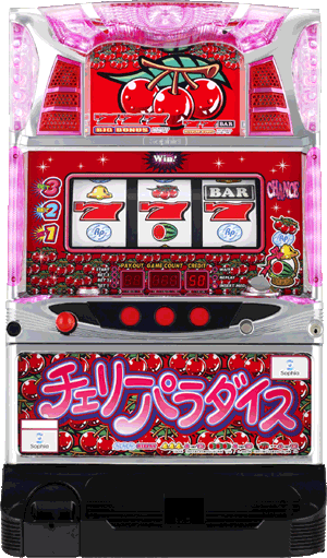 パチスロ&nbsp;チェリーパラダイス