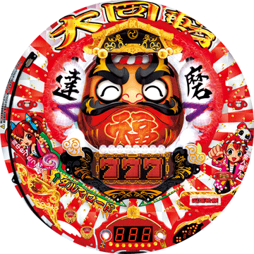パチンコ CRくるくるぱちんこダルマッシュ