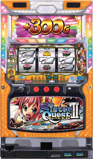 パチスロ&nbsp;シスタークエスト3　～黄金の大地と東の勇者～