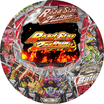 パチンコ&nbsp;CRロードスターセカンドラン