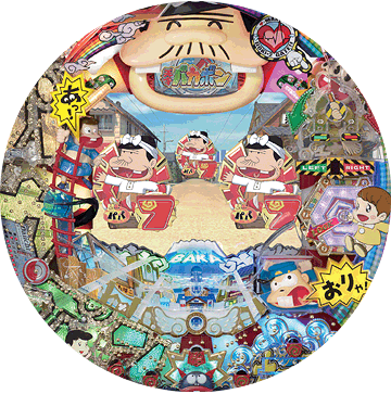 パチンコ CR天才バカボン4 ～決断の瞬間～