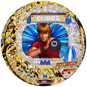 パチンコ CRコブラ~新たなる出発(たびだち)~