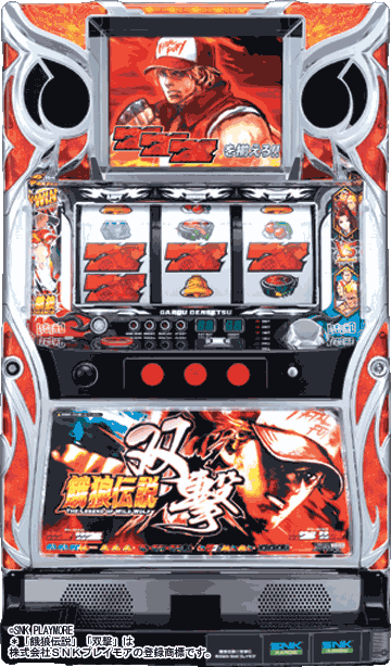パチスロ&nbsp;餓狼伝説☆双撃