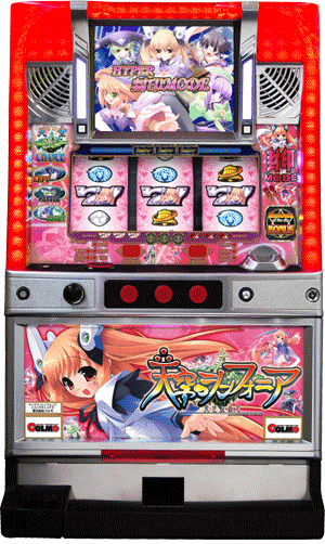 パチスロ&nbsp;天空のシンフォニア ～光を求めて～