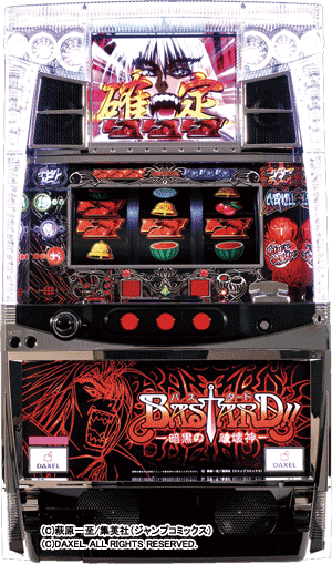 パチスロ BASTARD!!-暗黒の破壊神-