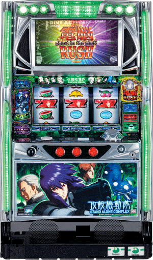 パチスロ攻殻機動隊S.A.C.