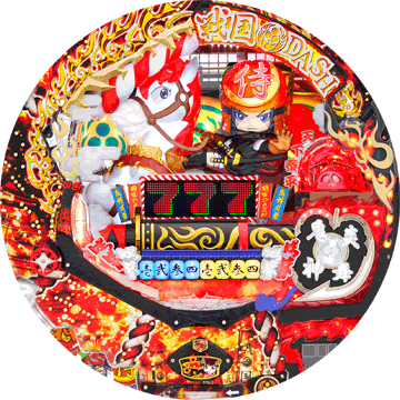 パチンコ ぱちんこ CR戦国DASH