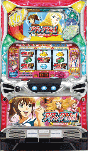 パチスロ&nbsp;パチスロアタックNo.1 ～開幕！世界選手権～