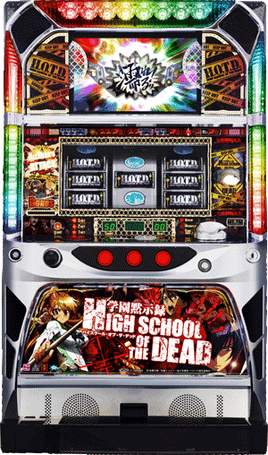 パチスロ 学園黙示録 HIGHSCHOOL OF THE DEAD