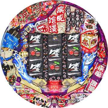 パチンコ&nbsp;CR幕末義人伝浪漫