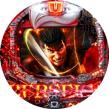 パチンコ CR新世紀ぱちんこベルセルク