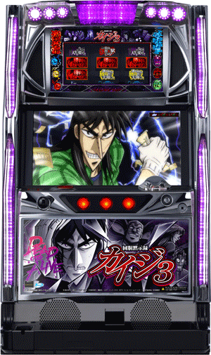 パチスロ&nbsp;回胴黙示録カイジ3