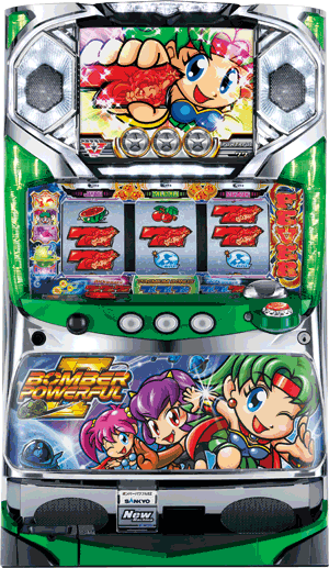 パチスロ パチスロ ボンバーパワフルII