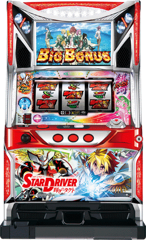パチスロ パチスロ スタードライバー