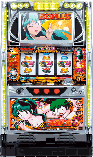 パチスロ&nbsp;うる星やつら3