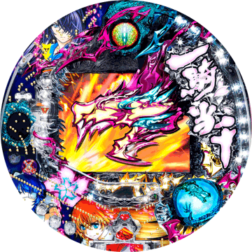 パチンコ&nbsp;CR一騎当千SS2