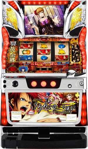 パチスロ&nbsp;パチスロうみねこのなく頃に