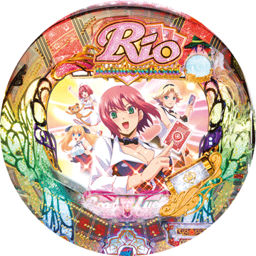 パチンコ CRぱちんこRio -Rainbow Road-