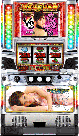 パチスロ 麻雀格闘倶楽部