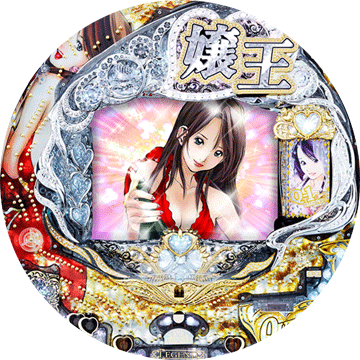 パチンコ&nbsp;CR嬢王