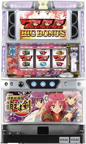 パチスロ&nbsp;パチスロ機動新撰組 萌えよ剣～今宵、花散る～