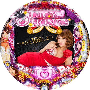 パチンコ CRジューシーハニー