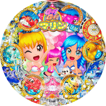 パチンコ CR GO!GO!マリン ミラクル★バケーション