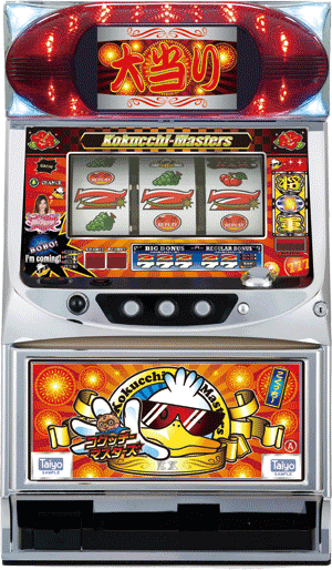 パチスロ&nbsp;コクッチーマスターズ