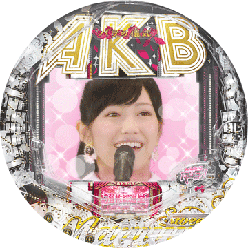 CRぱちんこAKB48 バラの儀式 Sweet まゆゆ Version