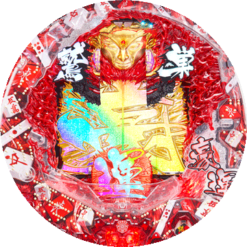 パチンコ CRワシズ 閻魔の闘牌