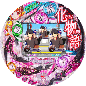 パチンコ&nbsp;デジハネ7CR化物語