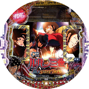 CRルパン三世～I'm a super hero～