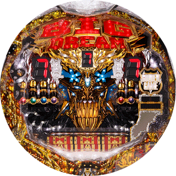 パチンコ CRビッグドリーム~神撃