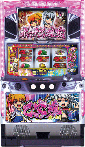 パチスロ&nbsp;乙女魂～光と無月～