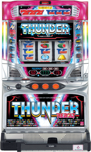 サンダーVリボルト