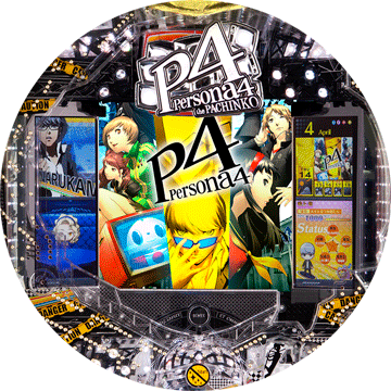 パチンコ&nbsp;CRペルソナ4 the PACHINKO