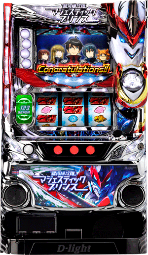 パチスロ 銀河機攻隊 マジェスティックプリンス