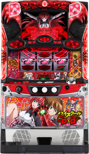 パチスロ ハイスクールD×D