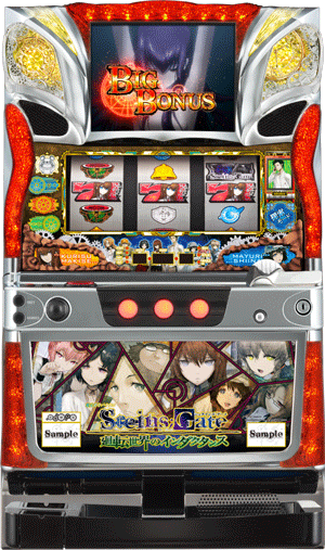 パチスロ 想定科学パチスロ STEINS;GATE~廻転世界のインダクタンス~