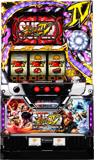 パチスロ&nbsp;スーパーストリートファイターIV パチスロエディション