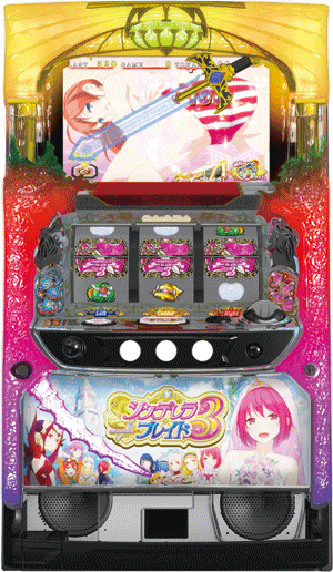 パチスロ シンデレラブレイド3