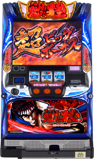 パチスロ SLOT魁!!男塾