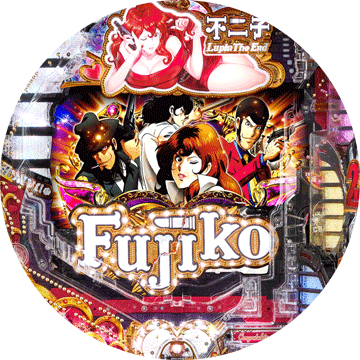 CR不二子～Lupin The End～