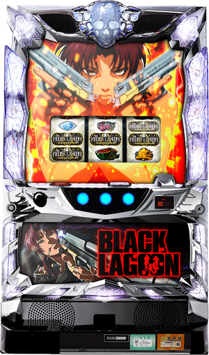 パチスロ BLACK LAGOON3
