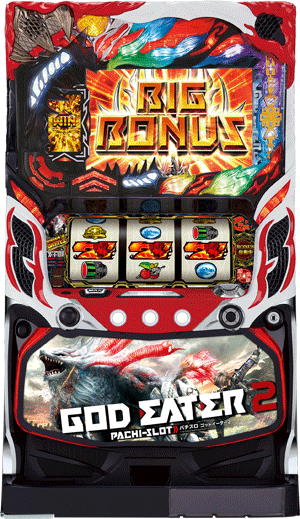 パチスロ&nbsp;パチスロ ゴッドイーター2