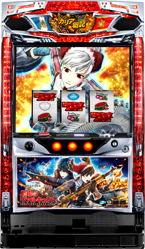 パチスロ&nbsp;パチスロ戦場のヴァルキュリア