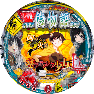 パチンコ パチンコCR偽物語