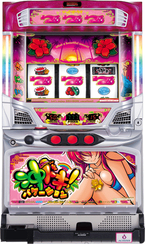 パチスロ&nbsp;沖ドキ！バケーション-30