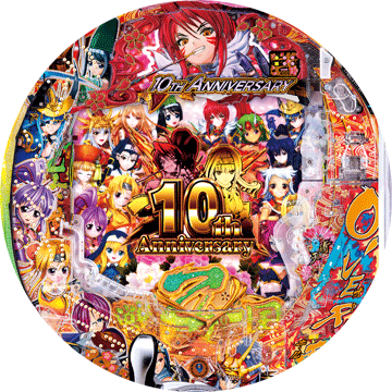 パチンコ CR戦国乙女5~10th Anniversary~