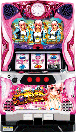 パチスロ&nbsp;パチスロ大海物語4withすーぱーそに子